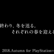 PS4『閃乱カグラ 7EVEN -少女達の幸福-』2018年秋にリリース！ TVアニメ2期も企画進行中