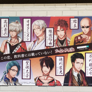 『茜さすセカイでキミと詠う』8月1日からのテレビCM放送を記念して、60名以上ものツクヨミ男子が池袋駅をジャック！