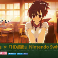 【11/24 更新】ニンテンドースイッチ『シノビリフレ -SENRAN KAGURA-』配信開始！「雪泉」の追加や衣装などのDLCも登場─現時点の情報まとめ
