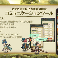 【レポート】『ミトラスフィア』サービス開始日やレジェンド声優の出演など、重大発表の連続に会場騒然…！