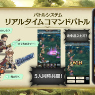 【レポート】『ミトラスフィア』サービス開始日やレジェンド声優の出演など、重大発表の連続に会場騒然…！