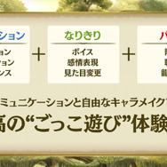 【レポート】『ミトラスフィア』サービス開始日やレジェンド声優の出演など、重大発表の連続に会場騒然…！