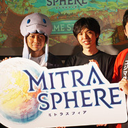 【レポート】『ミトラスフィア』サービス開始日やレジェンド声優の出演など、重大発表の連続に会場騒然…！