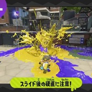 「ニャニャニャ! ネコマリオタイム」『スプラトゥーン2』『ARMS』『ドラクエXI』などこの夏の注目ソフトに迫る！