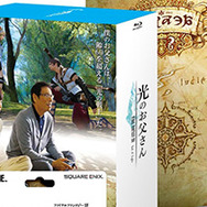 『ファイナルファンタジーXIV 光のお父さん』Blu-ray&DVDが9月27日に発売決定、特典映像の詳細も明らかに