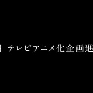 【レポート】『閃乱カグラ』新作発表会2017！スイッチソフト『シノビリフレ』詳細や『Burst』リメイク、アニメ第2期も