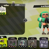【読者アンケート】『スプラトゥーン2』どのブキが好き？みんなの相棒をチェック