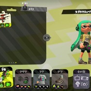 【読者アンケート】『スプラトゥーン2』どのブキが好き？みんなの相棒をチェック