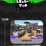 【特集】『スプラトゥーン2』の「イカリング2」使ってる？　使いこなせばバトルが上手くなるかも