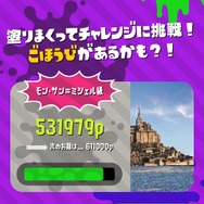 【特集】『スプラトゥーン2』の「イカリング2」使ってる？　使いこなせばバトルが上手くなるかも