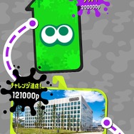 【特集】『スプラトゥーン2』の「イカリング2」使ってる？　使いこなせばバトルが上手くなるかも