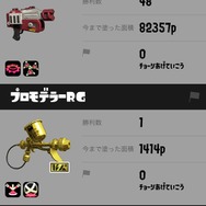 【特集】『スプラトゥーン2』の「イカリング2」使ってる？　使いこなせばバトルが上手くなるかも