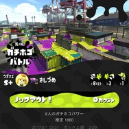 【特集】『スプラトゥーン2』の「イカリング2」使ってる？　使いこなせばバトルが上手くなるかも