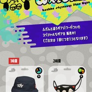【特集】『スプラトゥーン2』の「イカリング2」使ってる？　使いこなせばバトルが上手くなるかも