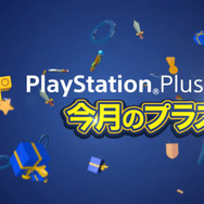 PS Plus加入者向け8月提供コンテンツ公開―「12ヶ月利用権」＋『SWバトルフロントUE』セット、フリプ『Life Is Strange』など！