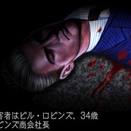 『刑事 J.B.ハロルドの事件簿 マーダー・クラブ』配信決定、本格ミステリーADVの名作がニンテンドースイッチに登場