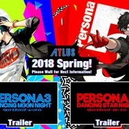 サウンドアクション『ペルソナ3 ダンシング・ムーンナイト』『ペルソナ5 ダンシング・スターナイト』PS4&Vitaで2018年春発売決定