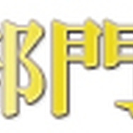 「ゲームPCアワード 2017」結果発表！「G-GEAR」「EIZO」「東プレ 」など受賞