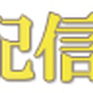 「ゲームPCアワード 2017」結果発表！「G-GEAR」「EIZO」「東プレ 」など受賞