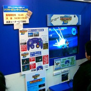 最後の会場です