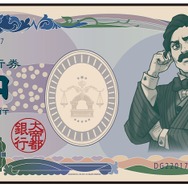 『大逆転裁判2』コラボのリアル脱出ゲームが開催決定！ WEB謎解きキャンペーンもスタート