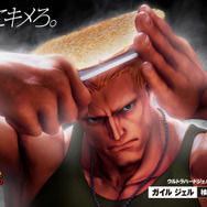 ガイルのヘアスタイルについて本人に直撃インタビュー！―ヘアジェル「J」とコラボで実現