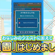 『ぷよぷよ!!クエスト』新レアリティ★7が登場―大型アップデート新PVの公開やRTキャンペーンも開催