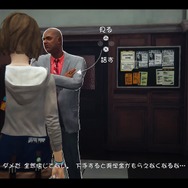 【プレイレポ】時間を戻せる能力は幸せなのか、『ライフ イズ ストレンジ』を通して考えてみる（ネタバレなし）