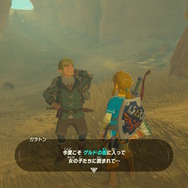 【ゼルダBOW】馬宿に集う旅人(モブ)密着第二弾!