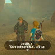 【ゼルダBOW】馬宿に集う旅人(モブ)密着第二弾!