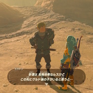 【ゼルダBOW】馬宿に集う旅人(モブ)密着第二弾!