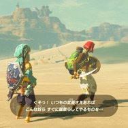 【ゼルダBOW】馬宿に集う旅人(モブ)密着第二弾!