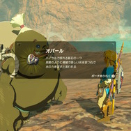 【ゼルダBOW】馬宿に集う旅人(モブ)密着第二弾!