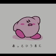 【特集】『星のカービィ』シリーズ、絶対に忘れられないシーン10選