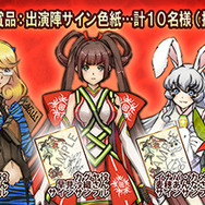 『GOD WARS ~時をこえて~』開発要望アンケートを開始、新作タクティクスRPG開発スタッフも募集