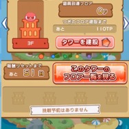 だれもが知っているIPとのコラボも？！大型アップデートを控えた『ぷよクエ』を細山田プロデューサー自らが説明