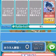 だれもが知っているIPとのコラボも？！大型アップデートを控えた『ぷよクエ』を細山田プロデューサー自らが説明