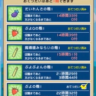 だれもが知っているIPとのコラボも？！大型アップデートを控えた『ぷよクエ』を細山田プロデューサー自らが説明