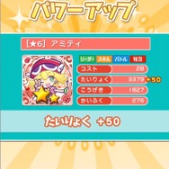 だれもが知っているIPとのコラボも？！大型アップデートを控えた『ぷよクエ』を細山田プロデューサー自らが説明