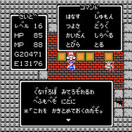 【週刊インサイド】『ドラクエXI』PS4版と3DS版との違いが話題に！「ふっかつのじゅもん」調査や『スプラトゥーン2』の最新情報にも読者の視線が集まる