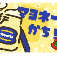 『スプラトゥーン2』発売後初フェスは“マヨネーズ”派に軍配が！ 世界規模でも勝利を飾る