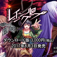 【特集】お盆休みにピッタリ！スイッチの知られざる（!?）DLタイトル8選