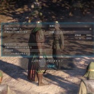 【2/9更新】『真・三國無双8』登場武将や対応機種は？現時点の情報まとめ