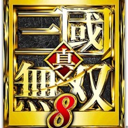 【2/9更新】『真・三國無双8』登場武将や対応機種は？現時点の情報まとめ