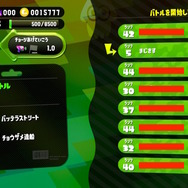 【編集後記】『スプラトゥーン2』魔境と化したナワバリバトル