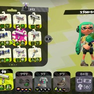 【読者アンケート】『スプラトゥーン2』どのブキが好き？結果発表 ─ やはり1位はアレに！