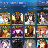 『FGO』水着イベント召喚をとりあえず10連―水着サーヴァントきてくれ！