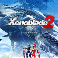 オープンワールドRPG『ゼノブレイド2』の音楽制作が終了―光田康典氏が明らかに