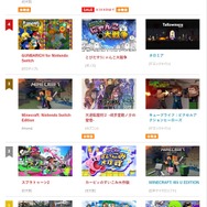 「ニンテンドーeショップ新作入荷情報」8月10日号―『STRIKERS1945』が『スプラ2』を抜いて売上トップに