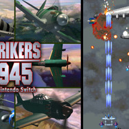 「ニンテンドーeショップ新作入荷情報」8月10日号―『STRIKERS1945』が『スプラ2』を抜いて売上トップに